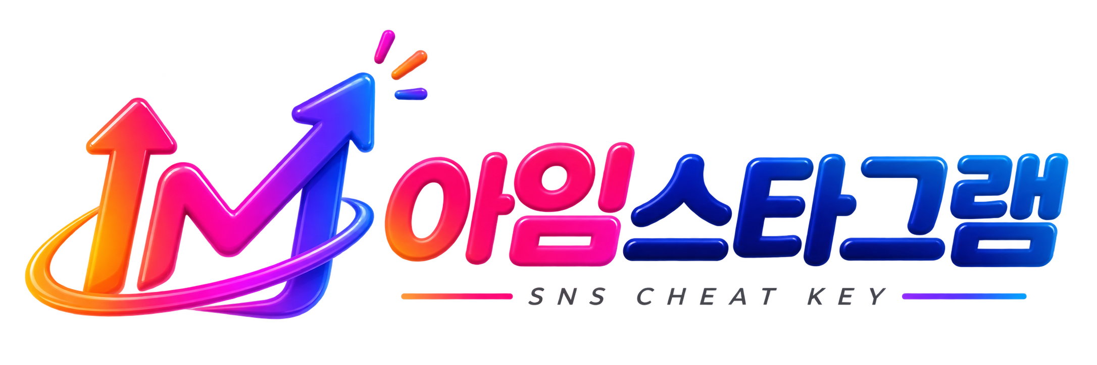 아임스타그램