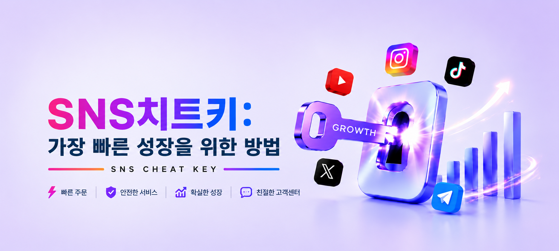 아임스타그램 상단 배너 1